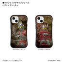 ウルトラマン スマホケース graphic ゾフィー グリップバンパーケース 耐衝撃 ULTRAMAN [ulgp94063141]