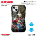 ウルトラマン スマホケース graphic ウルトラマン デッカー フラッシュ グリップバンパーケース 耐衝撃 ULTRAMAN [ulgp95013141]
