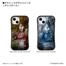 ウルトラマン スマホケース graphic ウルトラマン デッカー フラッシュ グリップバンパーケース 耐衝撃 ULTRAMAN [ulgp95013141]