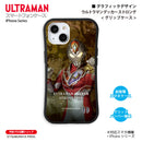 ウルトラマン スマホケース graphic ウルトラマン デッカー ストロング グリップバンパーケース 耐衝撃 ULTRAMAN [ulgp95023141]