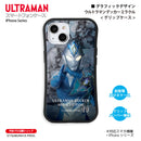 ウルトラマン スマホケース graphic ウルトラマン デッカー ミラクル グリップバンパーケース 耐衝撃 ULTRAMAN [ulgp95033141]