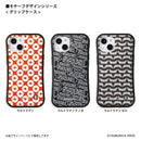 ウルトラマン スマホケース motif ウルトラセブン グリップバンパーケース 耐衝撃 ULTRAMAN [ulgp96023141]