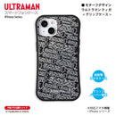ウルトラマン スマホケース motif ウルトラマン ティガ グリップバンパーケース 耐衝撃 ULTRAMAN [ulgp96033141]