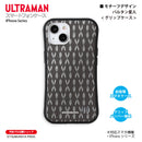 ウルトラマン スマホケース motif バルタン星人 グリップバンパーケース 耐衝撃 ULTRAMAN [ulgp96053141]