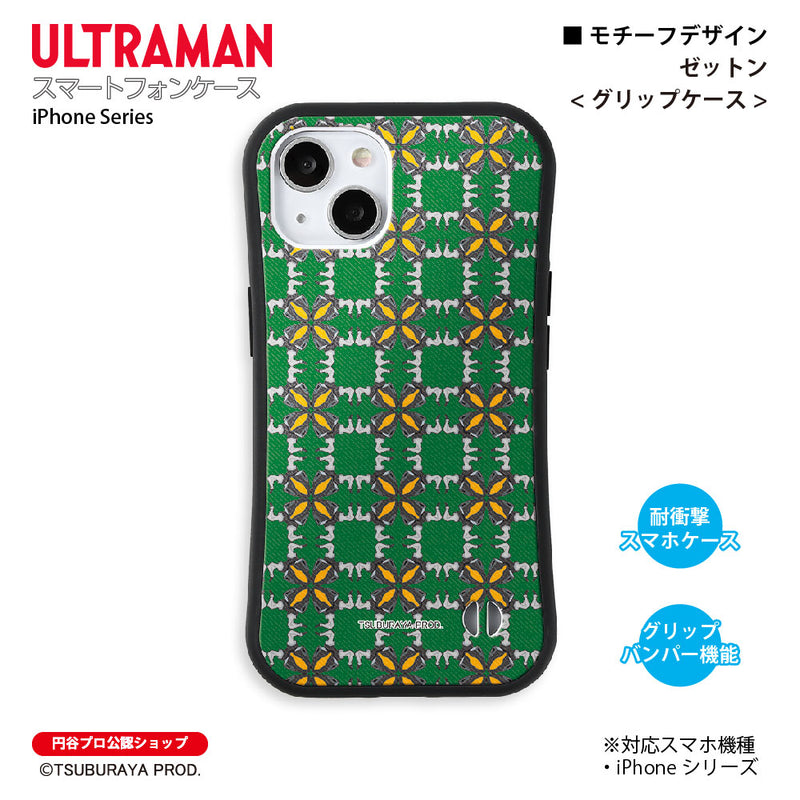 ウルトラマン スマホケース motif ゼットン グリップバンパーケース 耐衝撃 ULTRAMAN [ulgp96073141]