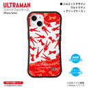 ウルトラマン スマホケース silhouette ウルトラマン グリップバンパーケース 耐衝撃 ULTRAMAN [ulgp97013141]