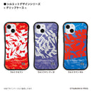 ウルトラマン スマホケース silhouette ウルトラマン グリップバンパーケース 耐衝撃 ULTRAMAN [ulgp97013141]