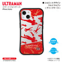 ウルトラマン スマホケース silhouette ウルトラセブン グリップバンパーケース 耐衝撃 ULTRAMAN [ulgp97023141]