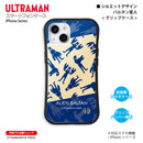 ウルトラマン スマホケース silhouette バルタン星人 グリップバンパーケース 耐衝撃 ULTRAMAN [ulgp97053141]