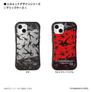 ウルトラマン スマホケース silhouette バルタン星人 グリップバンパーケース 耐衝撃 ULTRAMAN [ulgp97053141]