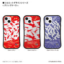 ウルトラマン スマホケース silhouette ピグモン グリップバンパーケース 耐衝撃 ULTRAMAN [ulgp97063141]
