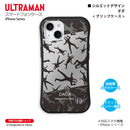 ウルトラマン スマホケース silhouette ダダ グリップバンパーケース 耐衝撃 ULTRAMAN [ulgp97073141]