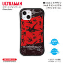 ウルトラマン スマホケース silhouette ウルトラマン ベリアル グリップバンパーケース 耐衝撃 ULTRAMAN [ulgp97083141]