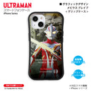 ウルトラマン スマホケース graphic メビウス ブレイブ グリップバンパーケース 耐衝撃 ULTRAMAN [ulgp98023141]
