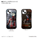 ウルトラマン スマホケース graphic メビウス フィニックス ブレイブ グリップバンパーケース 耐衝撃 ULTRAMAN [ulgp98053141]