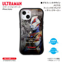 ウルトラマン スマホケース graphic メビウス フィニックス ブレイブ グリップバンパーケース 耐衝撃 ULTRAMAN [ulgp98053141]