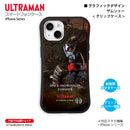 ウルトラマン スマホケース graphic ザムシャー グリップバンパーケース 耐衝撃 ULTRAMAN [ulgp98063141]