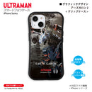 ウルトラマン iPhoneケース アースガロン 2 graphic ウルトラマンブレーザー グリップバンパーケース 耐衝撃 スマホケース ULTRAMAN [ulgp99043141]