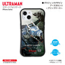 ウルトラマン iPhoneケース アースガロン 3 graphic ウルトラマンブレーザー グリップバンパーケース 耐衝撃 スマホケース ULTRAMAN [ulgp99053141]