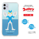 ULTRAMAN iPhoneケース ウルトラマン バルタン星人 ゴモラ ウルトラ怪獣 two-tone ハードケース [ulh20013181]