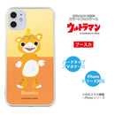 ULTRAMAN iPhoneケース ダダ ブースカ ビグモン ウルトラ怪獣 two-tone ハードケース [ulh20023181]
