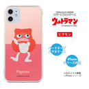 ULTRAMAN iPhoneケース ダダ ブースカ ビグモン ウルトラ怪獣 two-tone ハードケース [ulh20023181]