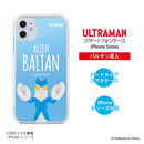 ULTRAMAN iPhoneケース ブースカ バルタン星人 ダダ ゴモラ ピグモン 怪獣キャラ ハードケース クリア [ulh21013181]