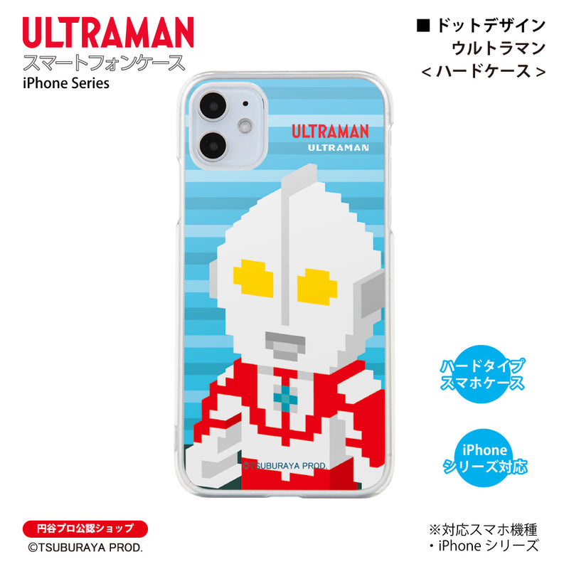 ウルトラマン iPhoneケース ウルトラマン dot ハードケース クリア スマホケース ULTRAMAN [ulh22013181]