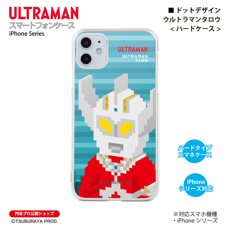ウルトラマン iPhoneケース ウルトラマンタロウ dot ハードケース クリア スマホケース ULTRAMAN [ulh22033181]