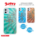 ULTRAMAN iPhoneケース ウルトラマン バルタン星人 ゴモラ ウルトラ怪獣 rainbow ハードケース [ulh30013181]