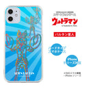 ULTRAMAN iPhoneケース ウルトラマン バルタン星人 ゴモラ ウルトラ怪獣 rainbow ハードケース [ulh30013181]