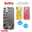 ULTRAMAN iPhoneケース ダダ ブースカ ビグモン ウルトラ怪獣 rainbow ハードケース [ulh30023181]