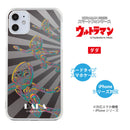 ULTRAMAN iPhoneケース ダダ ブースカ ビグモン ウルトラ怪獣 rainbow ハードケース [ulh30023181]