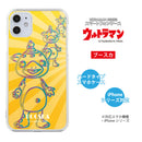 ULTRAMAN iPhoneケース ダダ ブースカ ビグモン ウルトラ怪獣 rainbow ハードケース [ulh30023181]