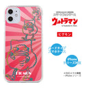 ULTRAMAN iPhoneケース ダダ ブースカ ビグモン ウルトラ怪獣 rainbow ハードケース [ulh30023181]