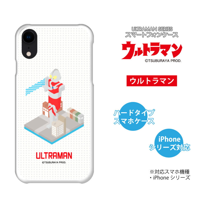 ULTRAMAN iPhoneケース ウルトラマン セブン グレート ブロックデザイン ハードケース [ulh40013181]