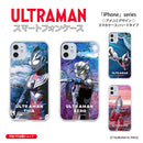ULTRAMAN iPhoneケース ウルトラマン セブン ティガ ゼロ アメコミ ハードケース クリア [ulh41023181]