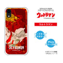 ULTRAMAN iPhoneケース ウルトラマン セブン エース  ジャック タロウ レオ 変身デザイン ハードケース クリア [ulh50013181]