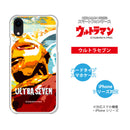 ULTRAMAN iPhoneケース ウルトラマン セブン エース  ジャック タロウ レオ 変身デザイン ハードケース クリア [ulh50013181]