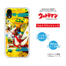 ULTRAMAN iPhoneケース ウルトラマン セブン エース  ジャック タロウ レオ 変身デザイン ハードケース クリア [ulh50013181]