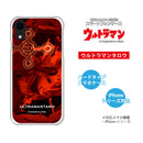 ULTRAMAN iPhoneケース ウルトラマン セブン エース  ジャック タロウ レオ 変身デザイン ハードケース クリア [ulh50013181]