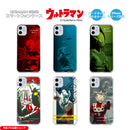 ULTRAMAN iPhoneケース ウルトラマン セブン エース  ジャック タロウ レオ ポーズデザイン ハードケース クリア [ulh50073181]