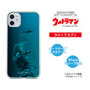 ULTRAMAN iPhoneケース ウルトラマン セブン エース  ジャック タロウ レオ ポーズデザイン ハードケース クリア [ulh50073181]