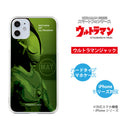 ULTRAMAN iPhoneケース ウルトラマン セブン エース  ジャック タロウ レオ ポーズデザイン ハードケース クリア [ulh50073181]