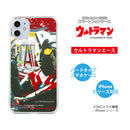 ULTRAMAN iPhoneケース ウルトラマン セブン エース  ジャック タロウ レオ ポーズデザイン ハードケース クリア [ulh50073181]