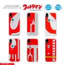 ULTRAMAN iPhoneケース ウルトラマン セブン エース  ジャック タロウ レオ スーツデザイン ハードケース クリア [ulh50133181]