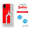 ULTRAMAN iPhoneケース ウルトラマン セブン エース  ジャック タロウ レオ スーツデザイン ハードケース クリア [ulh50133181]