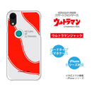 ULTRAMAN iPhoneケース ウルトラマン セブン エース  ジャック タロウ レオ スーツデザイン ハードケース クリア [ulh50133181]