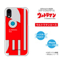 ULTRAMAN iPhoneケース ウルトラマン セブン エース  ジャック タロウ レオ スーツデザイン ハードケース クリア [ulh50133181]