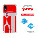 ULTRAMAN iPhoneケース ウルトラマン セブン エース  ジャック タロウ レオ スーツデザイン ハードケース クリア [ulh50133181]